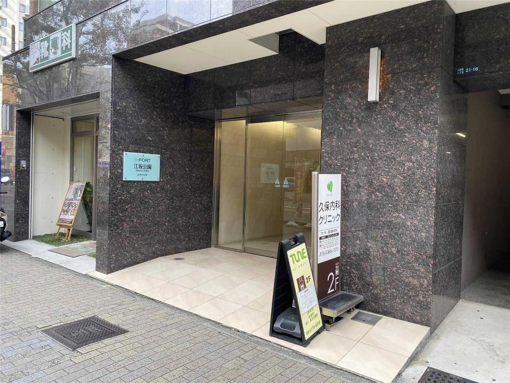 S-FORT江坂公園
