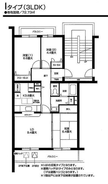 オクトス市ヶ尾2号棟(3LDK/1階)の間取り写真
