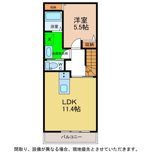 ピース・スクエア羽ノ浦IIA・B(1LDK/2階)の間取り写真