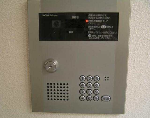 サンヒルズI