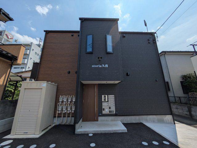 STORIA久喜