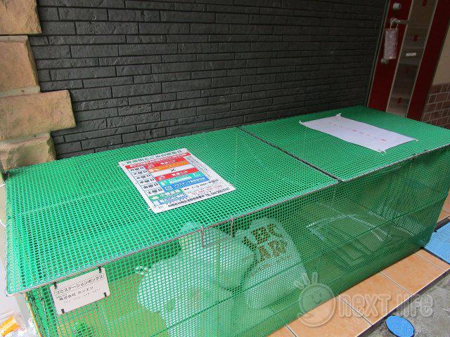 ユナイト新町セントカルロス