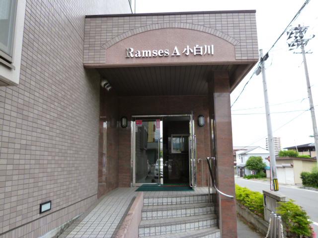 ラムセスA小白川