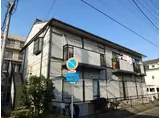 ブルーライン 蒔田駅 徒歩7分 2階建 築31年