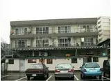 今井マンション