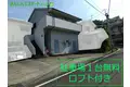第9シティーハイツ