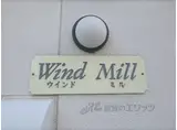 WIND MILL