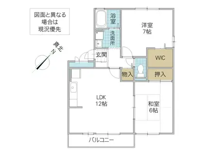 セゾンルミエール(2LDK/3階)の間取り写真