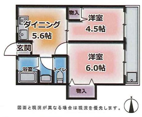 UC西明石(2DK/5階)の間取り写真