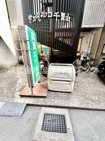 サンテルコ千里山
