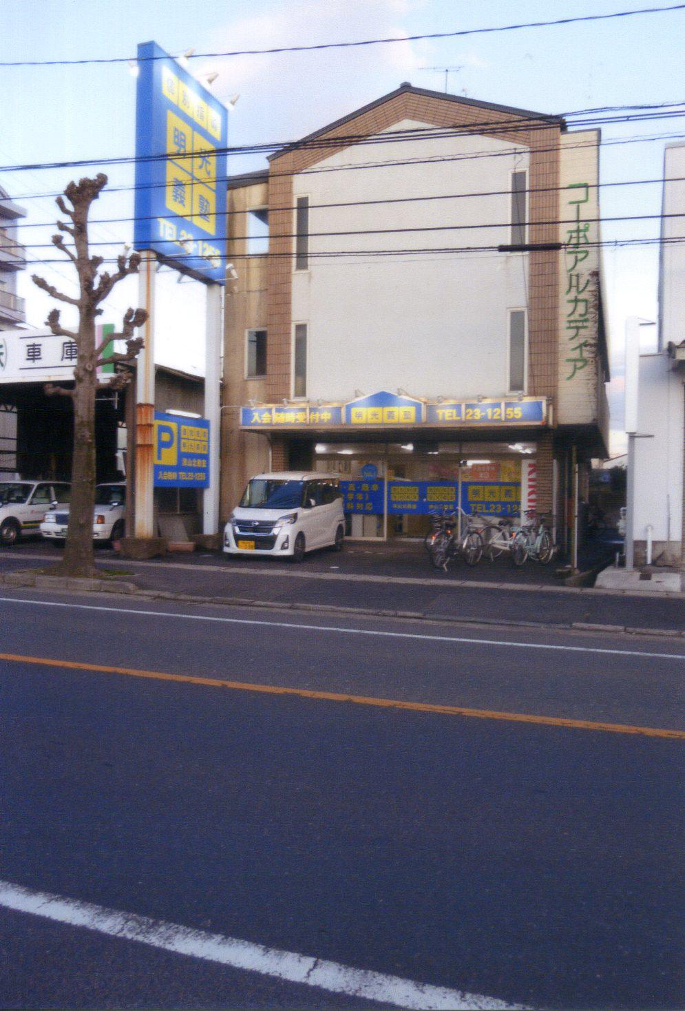 コーポアルカディア
