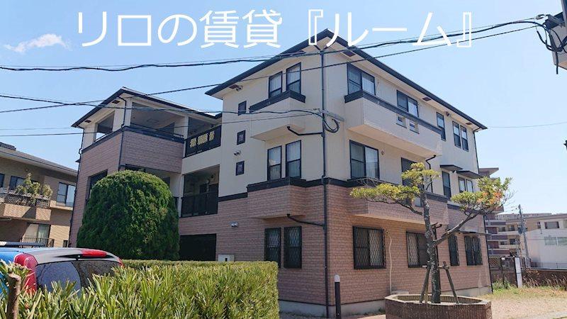 アルフィーネ空港東B棟(2LDK/1階)