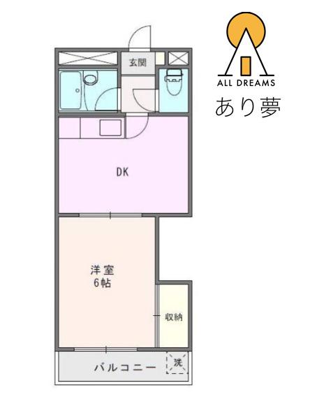 パークサイド野毛山(1DK/2階)の間取り写真