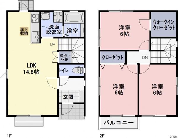 大津市大将軍1丁目マンション(3LDK/1階)の間取り写真