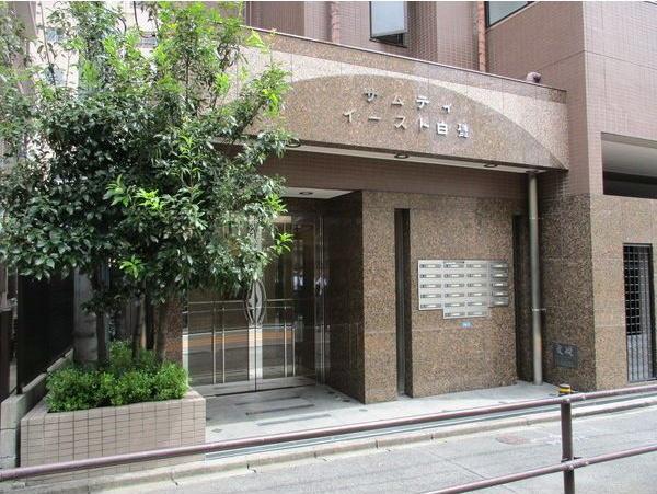 サムティイースト白壁