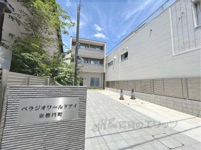 ベラジオワールドアイ京都円町