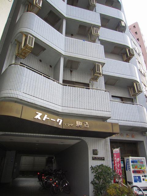 ストークプラザ駒込