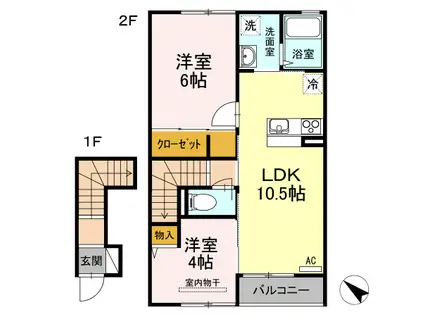 アゼリア福吉II(2LDK/2階)の間取り写真