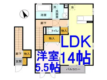 ロイヤル ソレールB(1LDK/2階)の間取り写真