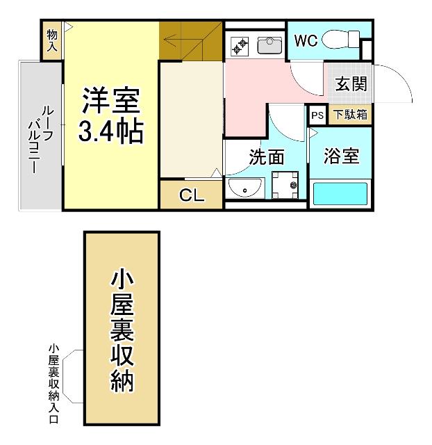 ブランシェ三萩野(1K/2階)の間取り写真