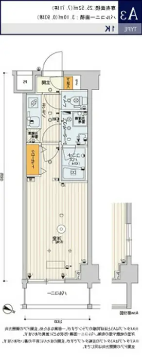 スカイコートパレス芝浦 7階階 間取り