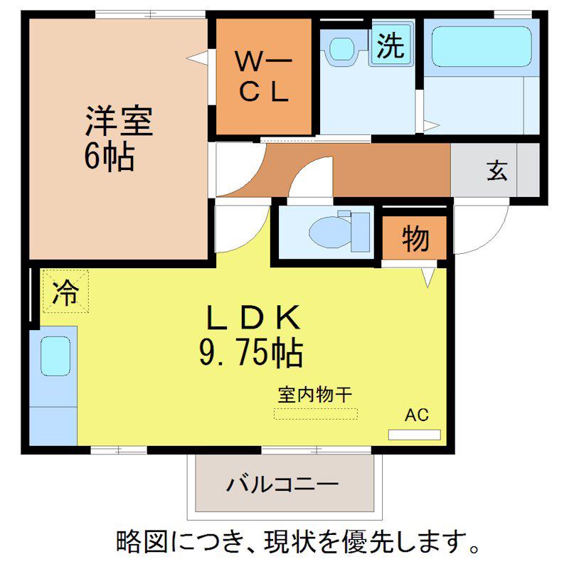 イベール・ドゥ B棟(1LDK/2階)の間取り写真