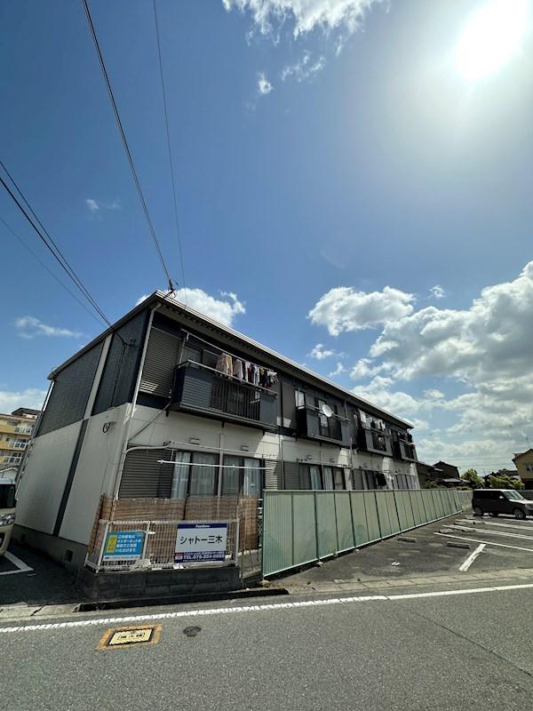 シャトー三木