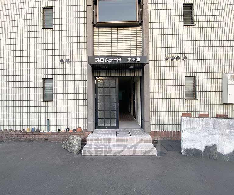 プロムナード宝ヶ池