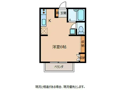 ワタベコーポ(ワンルーム/1階)の間取り写真