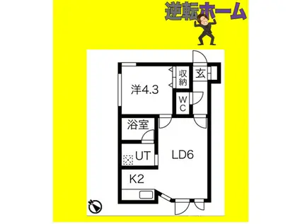カラバオ白石(1LDK/1階)の間取り写真