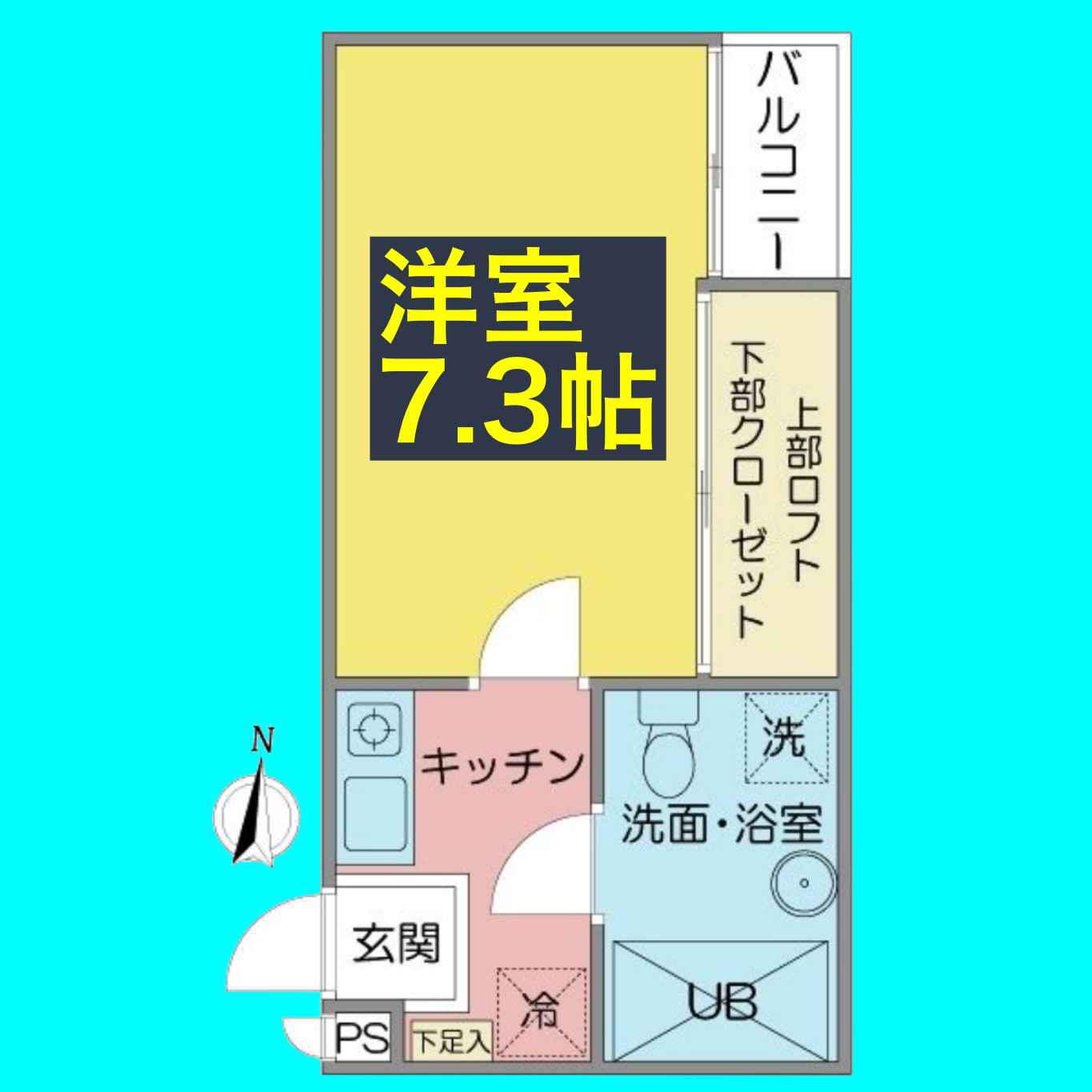 ANDY茶屋が坂(1K/2階)の間取り写真