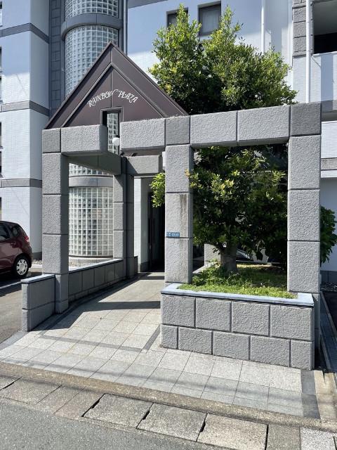 レインボープラザ