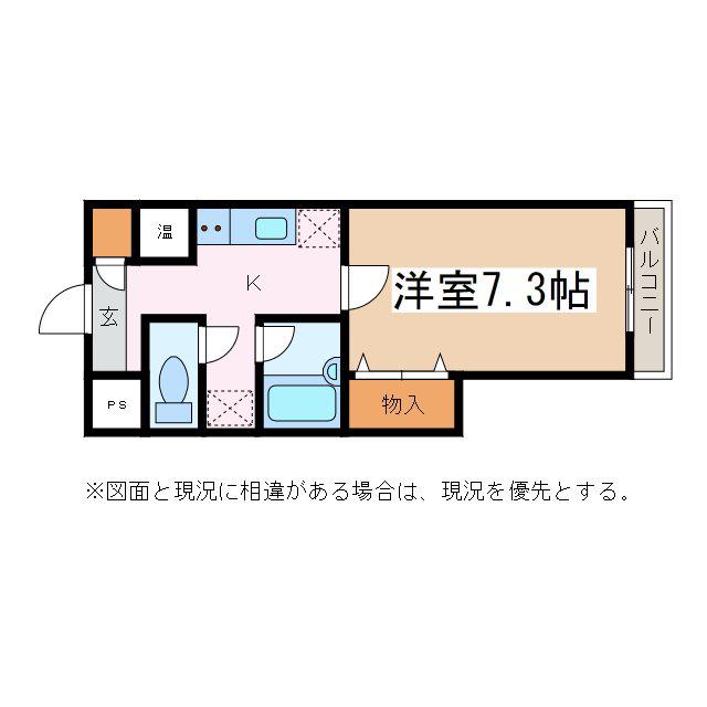 マンションウィステリア(1K/3階)の間取り写真