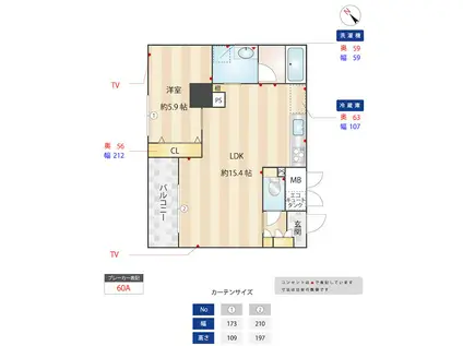 ニューガイア川崎NO.70(1LDK/3階)の間取り写真
