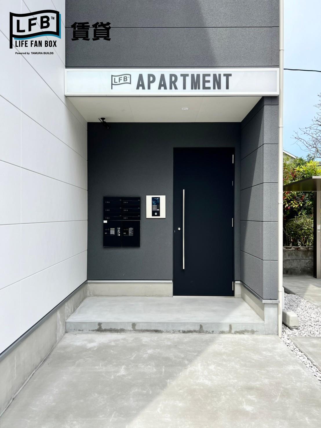 LFB APARTMENT藤光