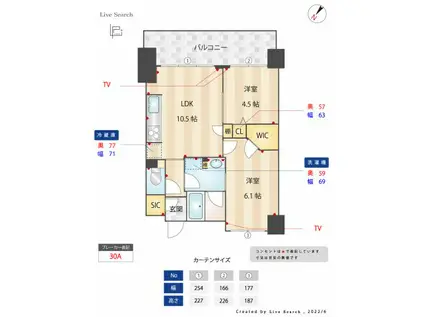 ルキシア薬院(2LDK/4階)の間取り写真