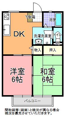 千波ハイツB棟(2DK/1階)の間取り写真