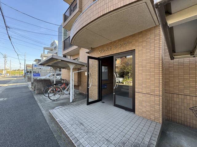 クレストサンケー