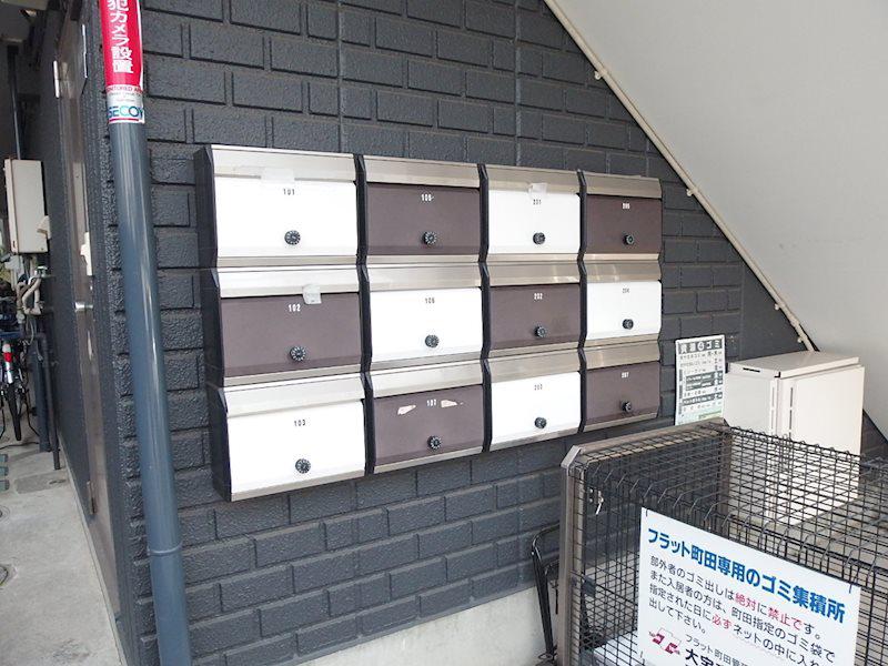 フラット町田