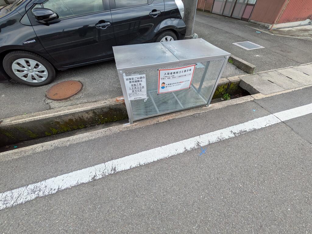 アルカディア西条