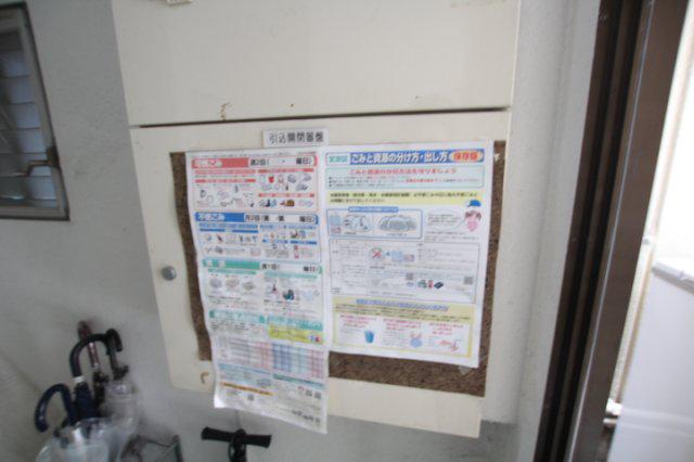 ウィングヒル