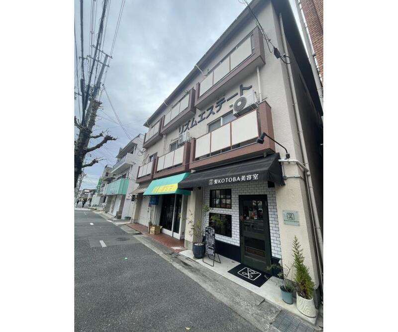 リズム魚崎