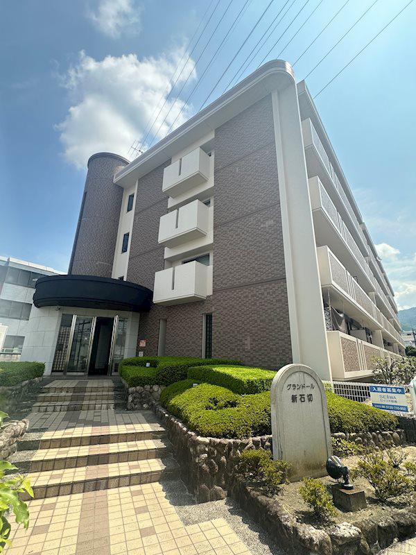グランドール新石切