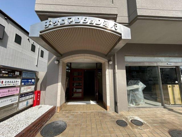 チサンマンション連尺