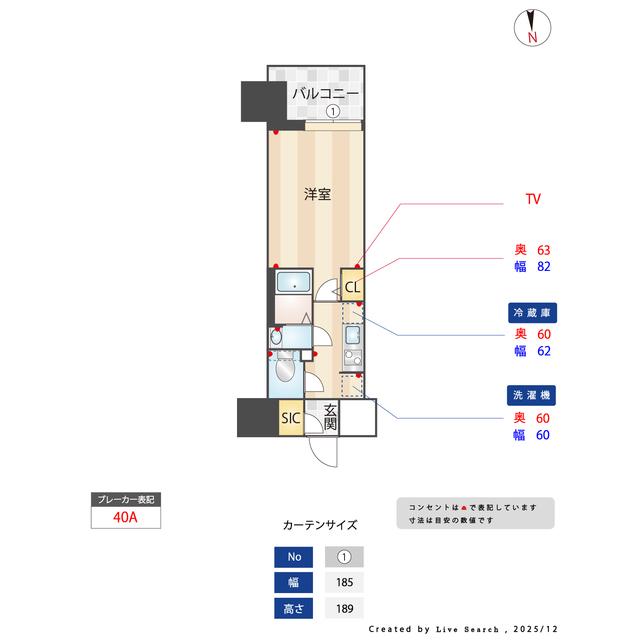 オーパスホームズ川口(1K/13階)の間取り写真