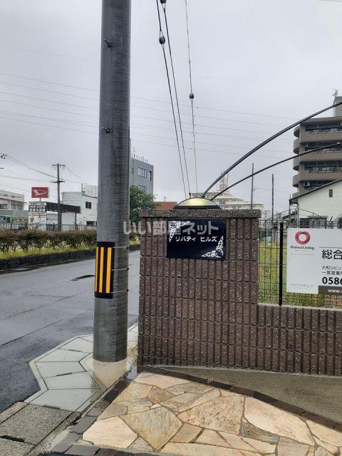 リバティ ヒルズ