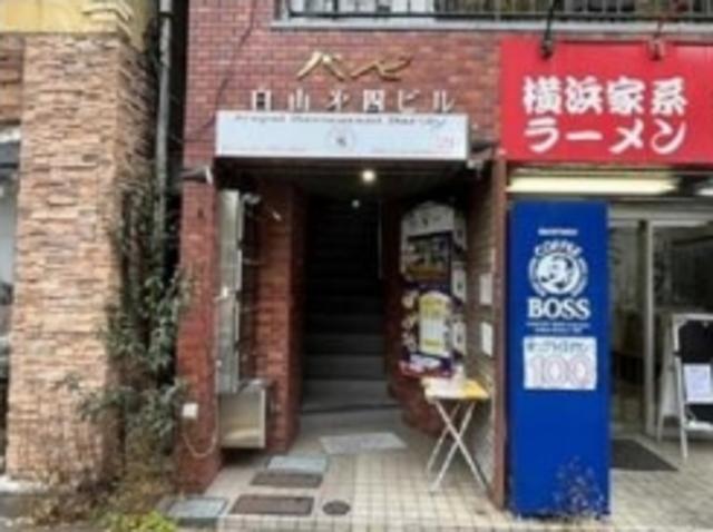 バンビ第4ビル