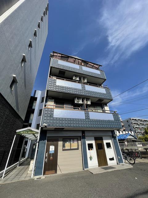 アラモード