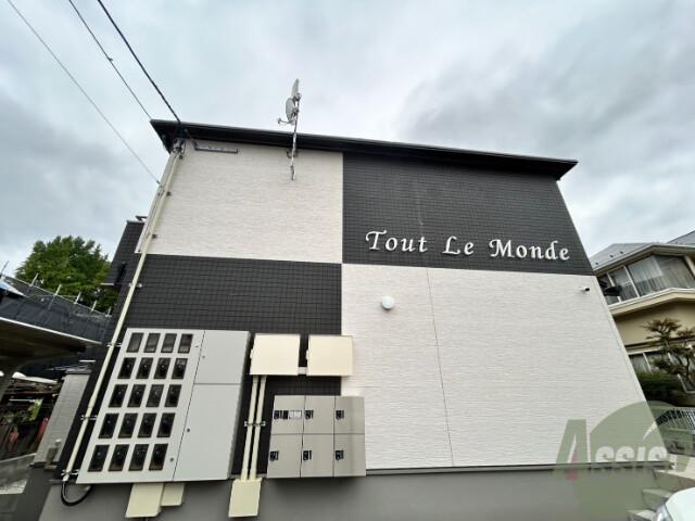 TOUT LE MONDE 