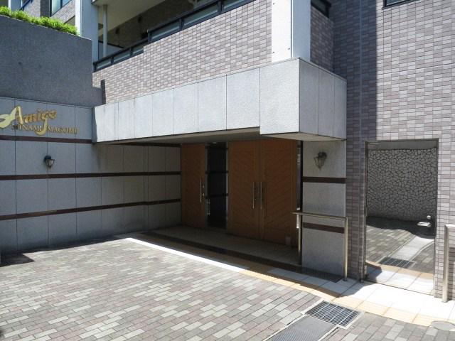 アミーゴ南馬込